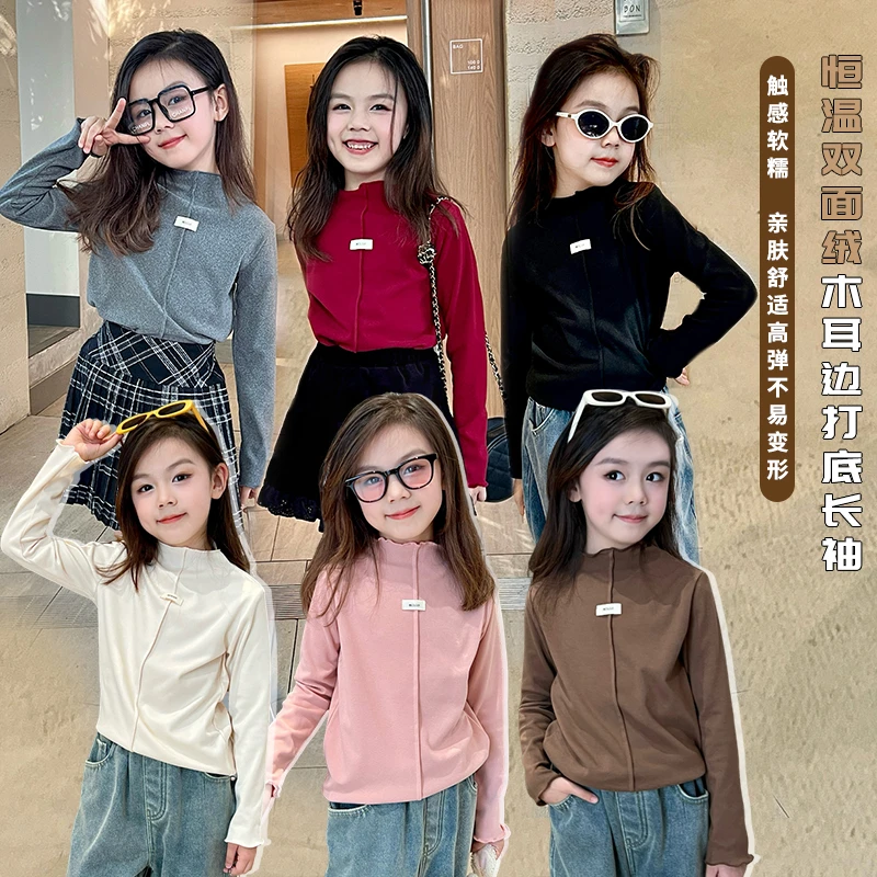 mini旦童装女童长袖T恤秋冬新款儿童花边领高弹力保暖打底衫