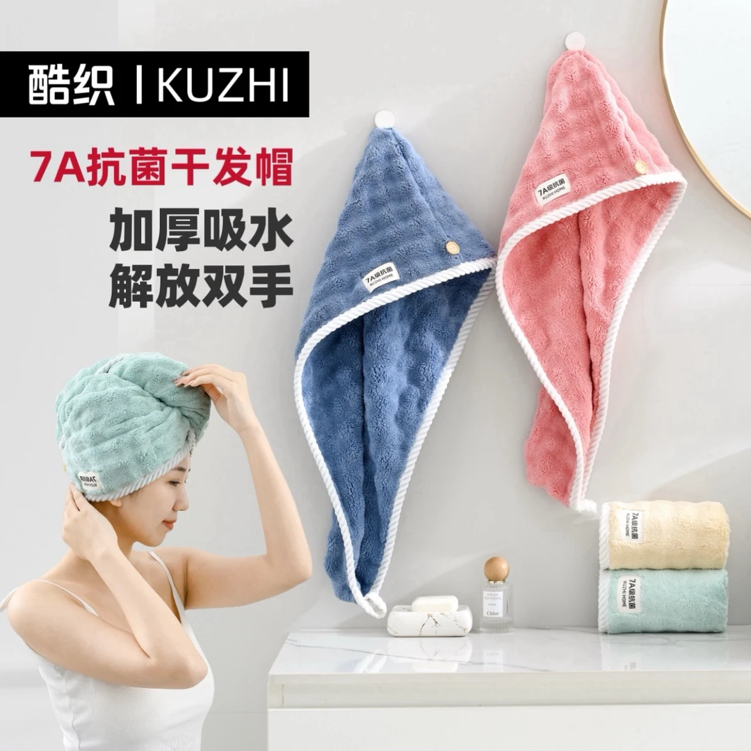 【加厚7A抗菌】干发帽超吸水速干浴帽女款擦头发速干神器干发帽