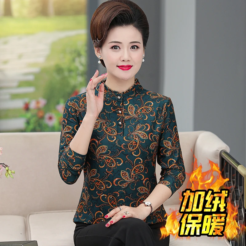ML809款妈妈时尚打底加绒小衫保暖洋气轻奢打底衫女装上衣中老年