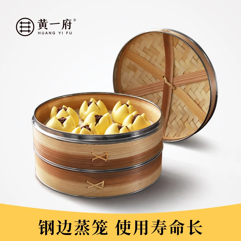 黄一府不锈钢加高蒸笼手工编织家用商用木蒸屉包子蒸格竹制笼屉