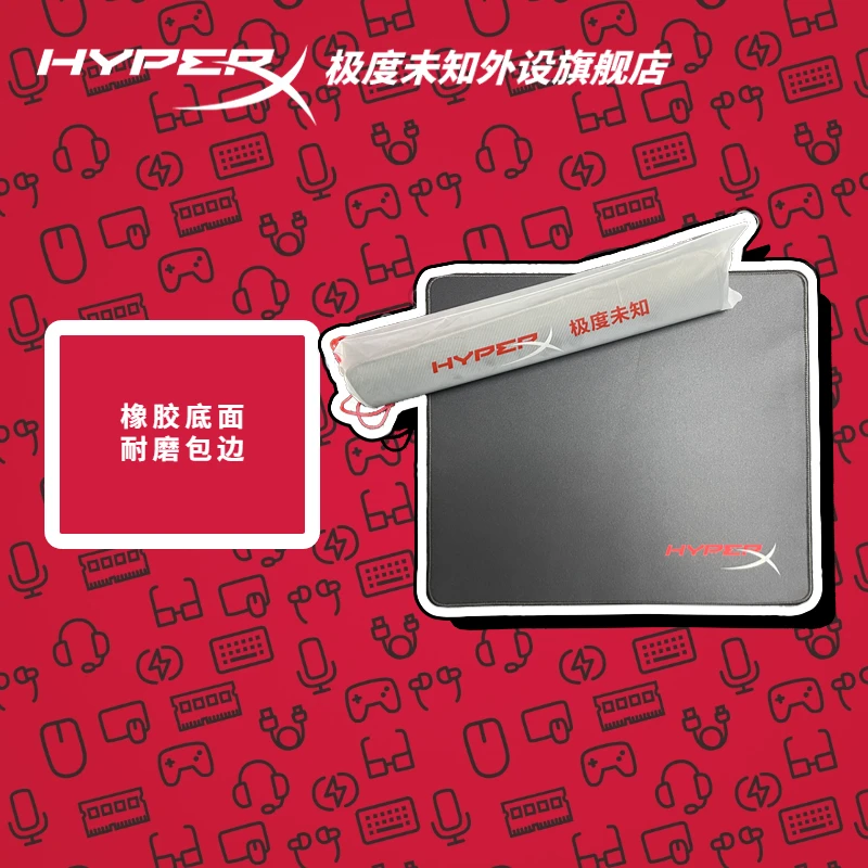 极度未知【H】电竞FPS鼠标垫电脑防滑外设耐磨大号手臂流图案手机