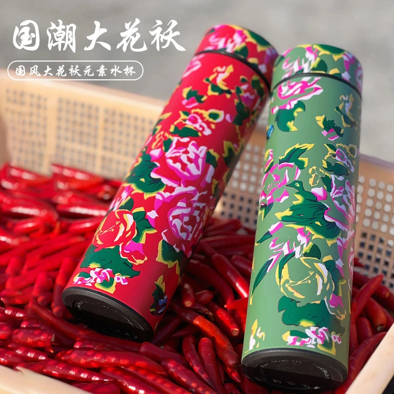 东北大花智能保温杯国潮水杯316食品级不锈钢保温杯便携潮流土味