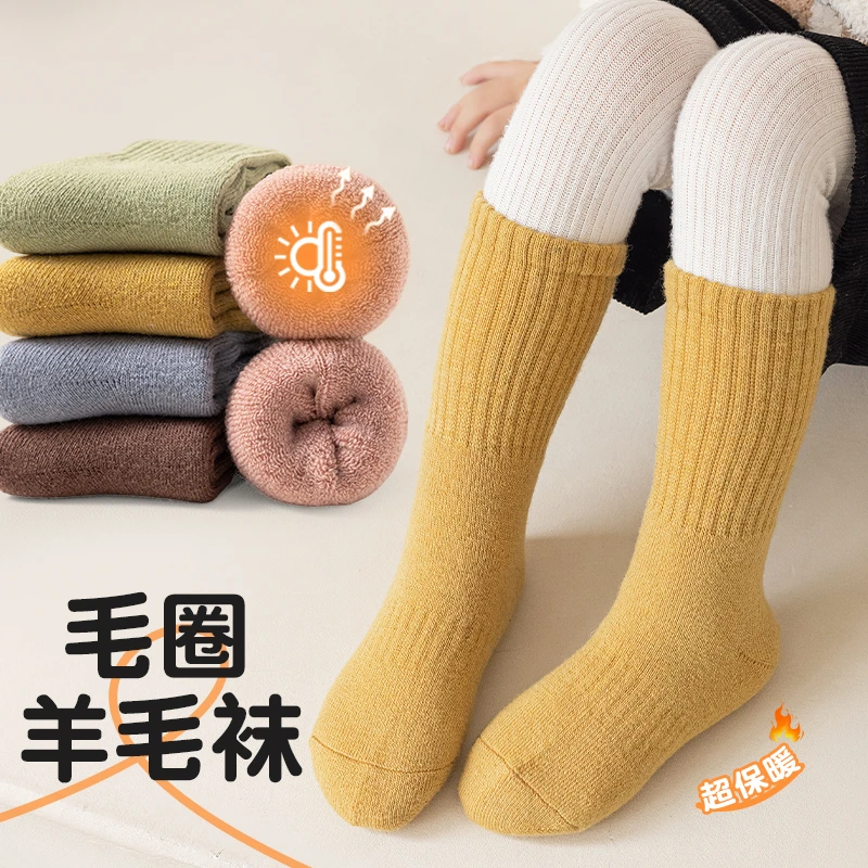 女童袜子加长筒羊毛加厚加绒保暖儿童冬季羊绒袜高筒超厚毛圈长袜