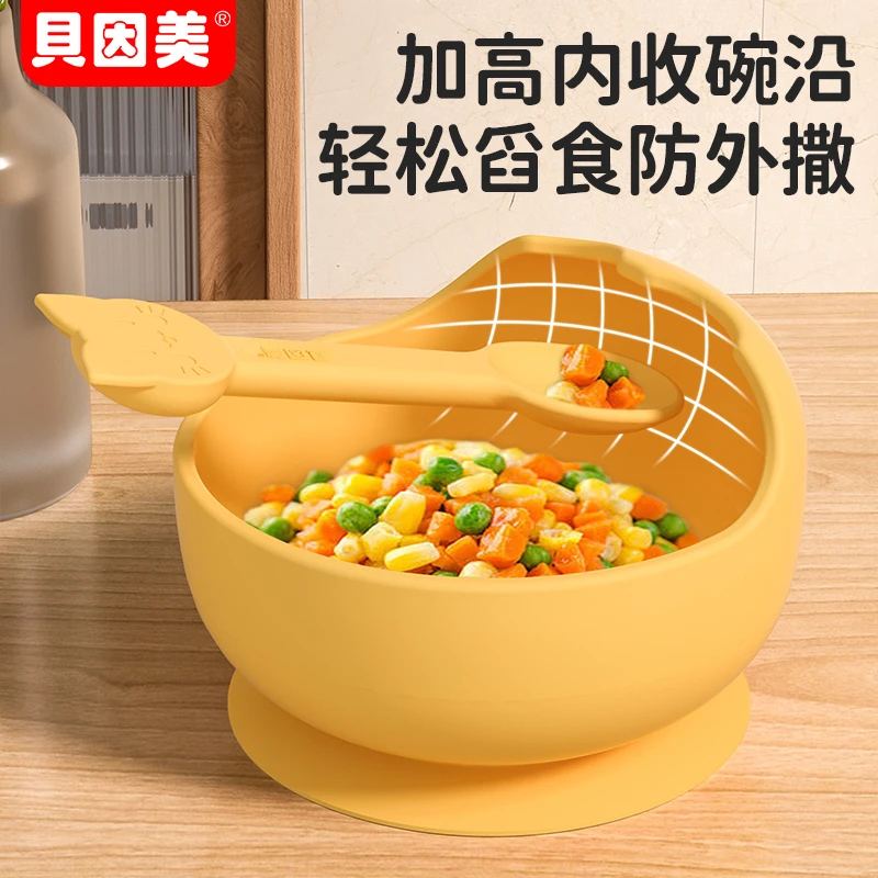 宝宝碗婴儿专用辅食碗训练勺儿童自主进食餐具防摔防烫硅胶吸盘碗