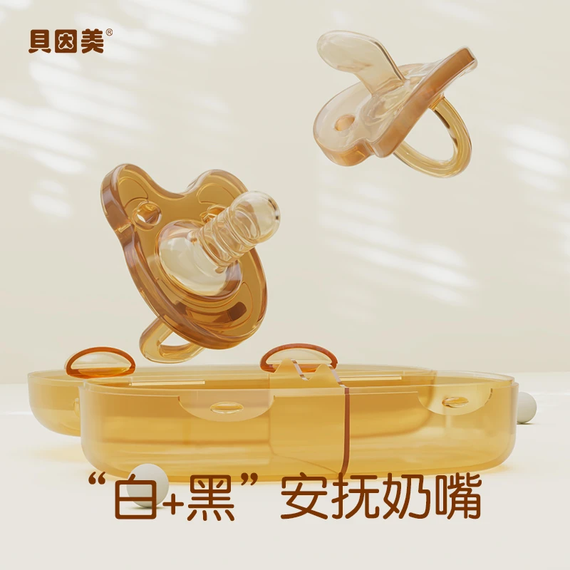 贝因美婴儿安抚奶嘴安睡超软新生宝0-3到6个月以上睡觉神器防胀气