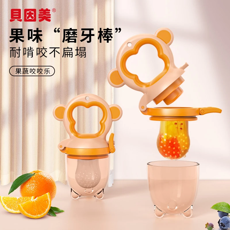 贝因美果汁乐婴幼儿咬咬袋果蔬乐吃水果辅食器奶嘴硅胶安抚磨牙棒