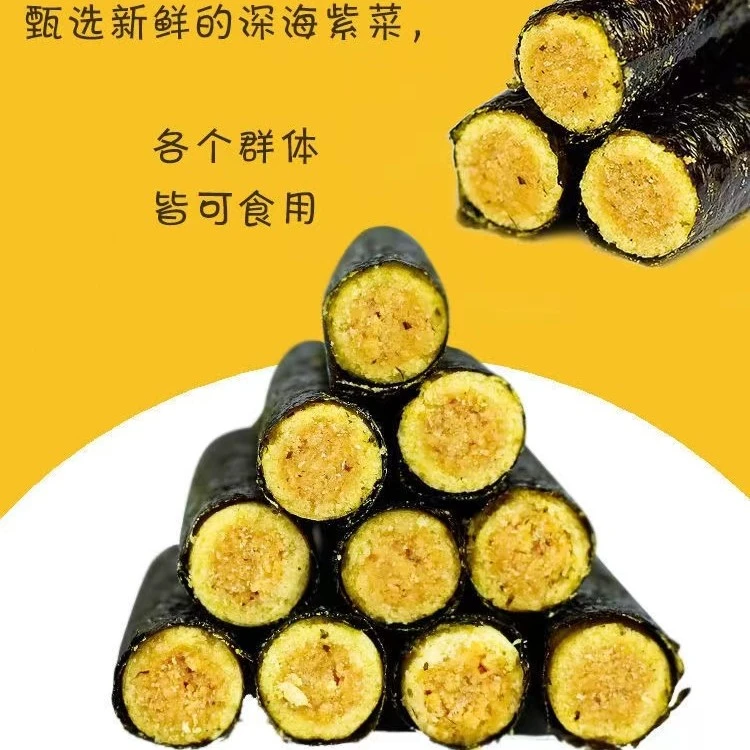 海苔卷50g/包(拍一发6包,赠送小乌龟海螺哨各1个)每包8-10根