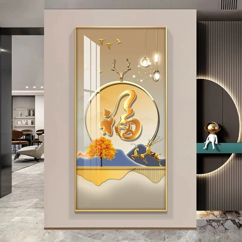 入户玄关装饰画竖版现代简约北欧客厅玄幻晶瓷墙壁画走廊过道挂画