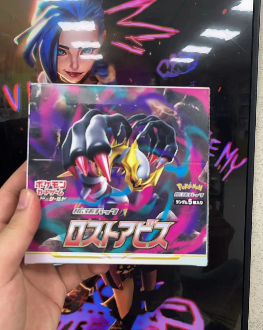 日版S11 扩充盒 挂包Vstar 挂包 鬼龙 日版卡牌