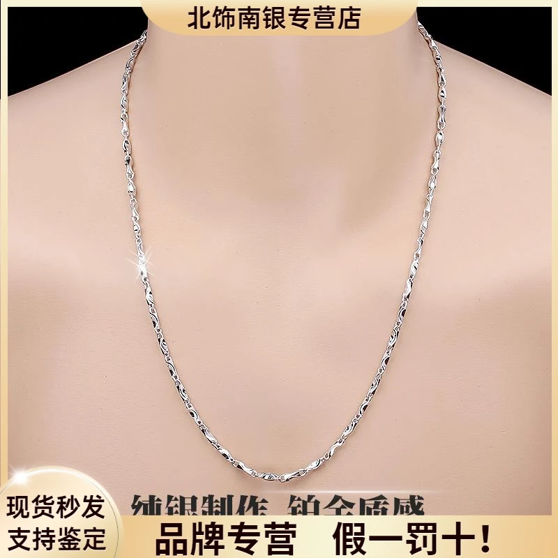925纯银元宝链银项链男镀白金情侣银饰男士锁骨项链潮足银链子女