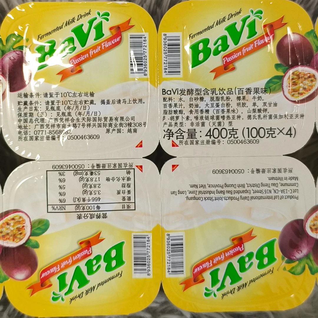 越南进口bavi百香果味酸奶常温存放非活菌(灭菌)型酸奶