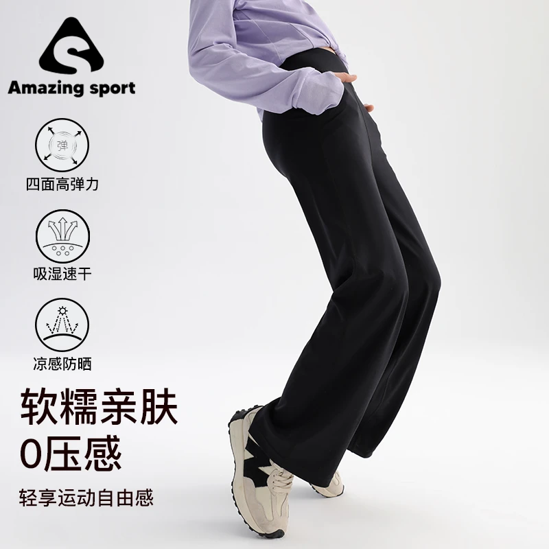 奇动 女童速干垂感阔腿裤2024春季大童童装儿童春夏运动长裤23984