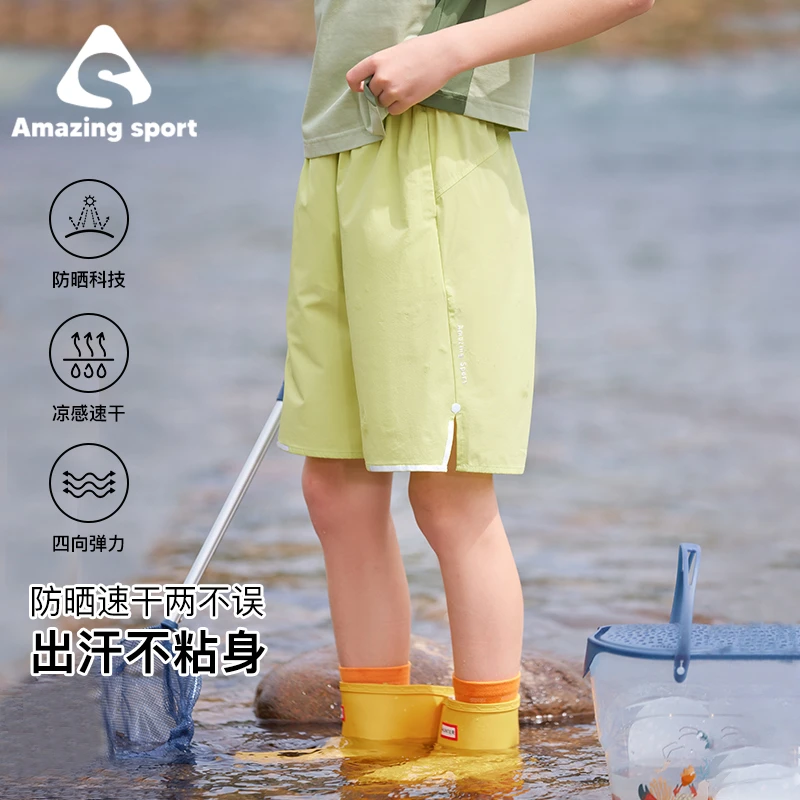 奇动 2025夏季新款儿童轻薄溯溪裤子速干轻薄男童女童短裤潮24288