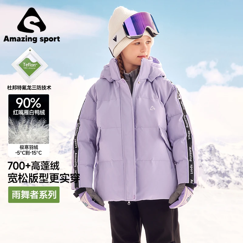 奇动童装【雨舞者】女童红嘴鸭白鸭绒羽绒服冬季保暖儿童外套24687