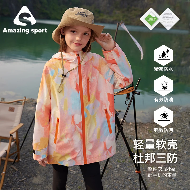 奇动童装 男女童2025春季新款三防中大童户外登山耐磨外套潮24604