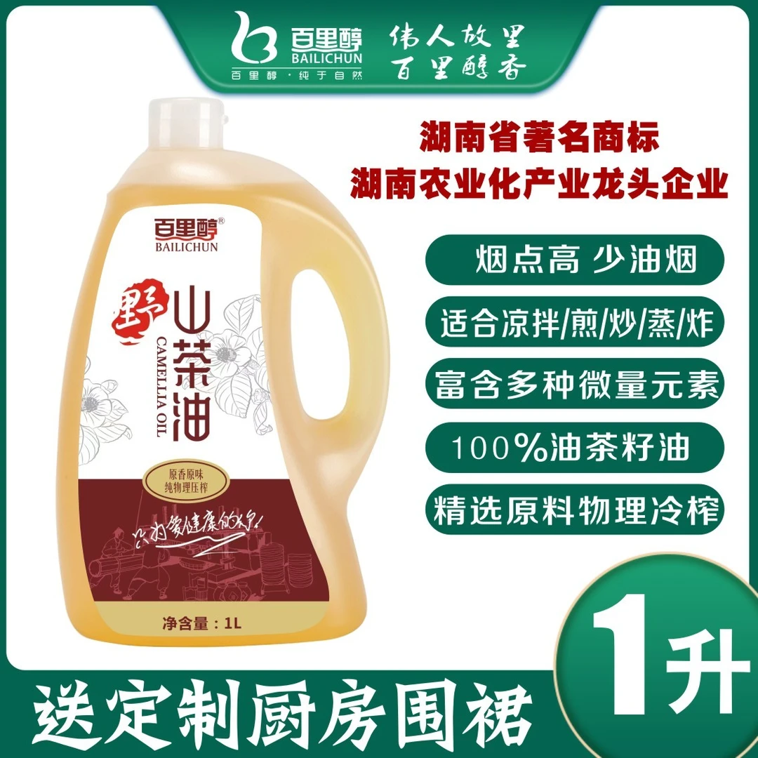 山茶油茶油营养百分百山茶油湖南茶油食用山茶油食用油