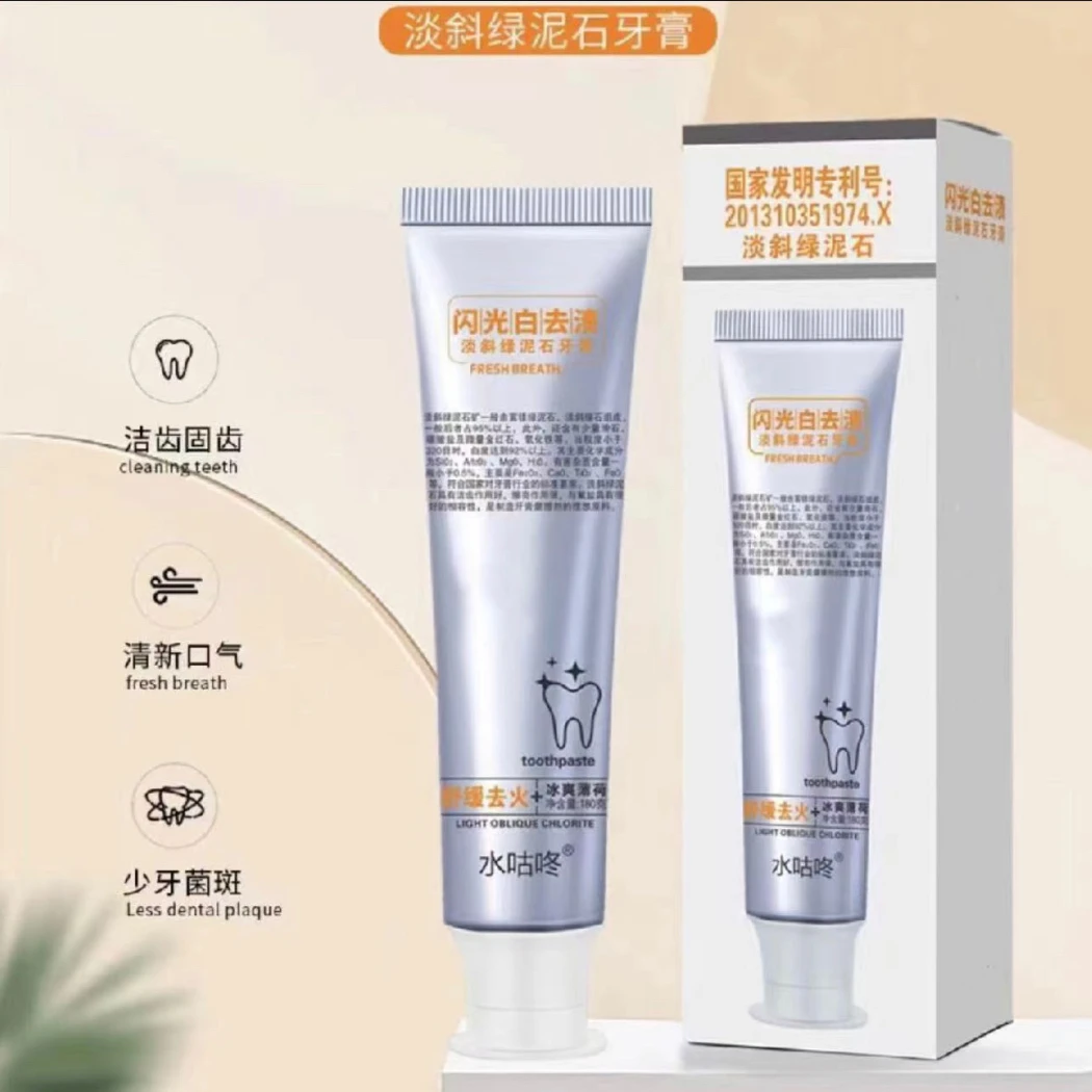 水咕咚闪光白去渍牙膏舒缓去火冰爽薄荷