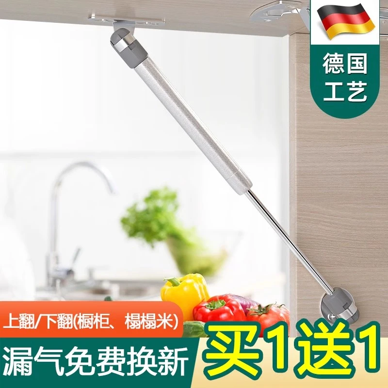 液压撑杆榻榻米气撑液压杆支撑气压橱柜上翻门柜门柜子气动汽顶杆
