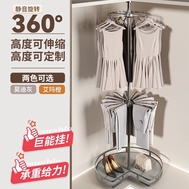 转角高衣柜旋转衣架裤架360度落地式挂衣架衣帽间拐角拉篮裤抽架