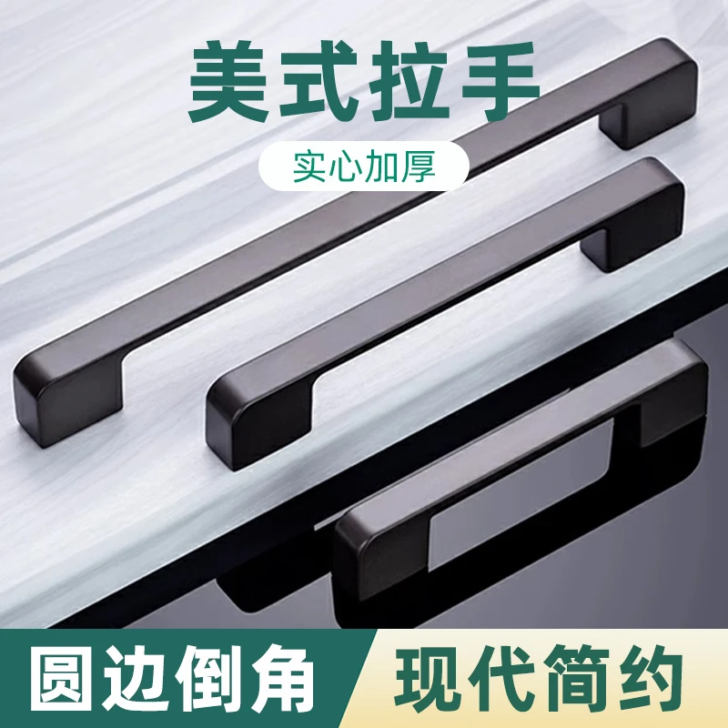 简约橱柜抽屉拉手美式黑色衣柜门把手欧式柜门铝合金加长拉手现代