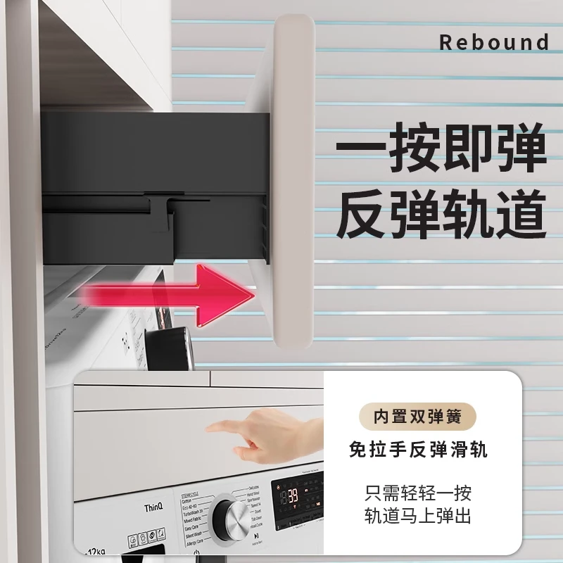抽拉式晾衣架洗衣机置物架洗衣机上面的置物架抽拉隐形伸缩晾衣架