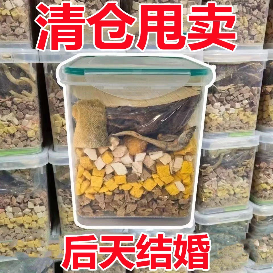 冻干猫零食混合全家桶狗狗猫咪零食营养增肥发腮鹌鹑蛋黄鸡胸肉