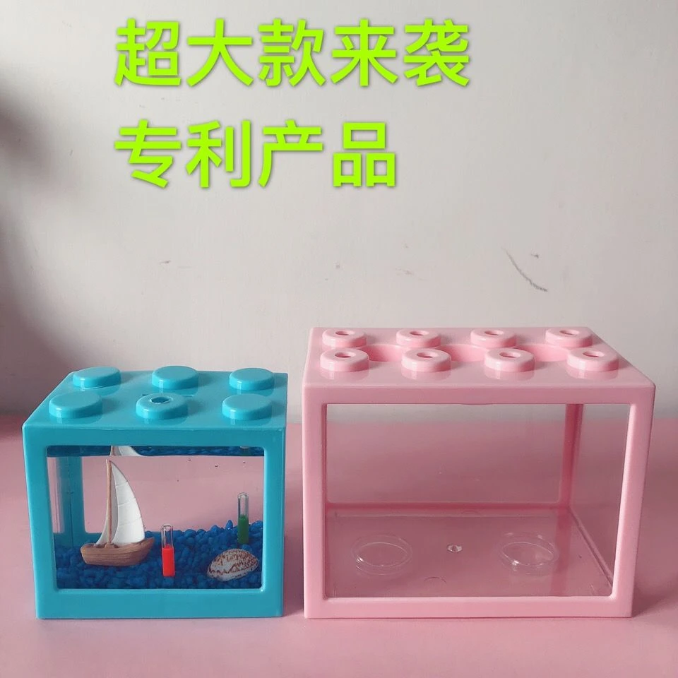 斗鱼缸迷你小型斗鱼杯创意金鱼缸乌龟生态微景观盒海藻球造景摆件
