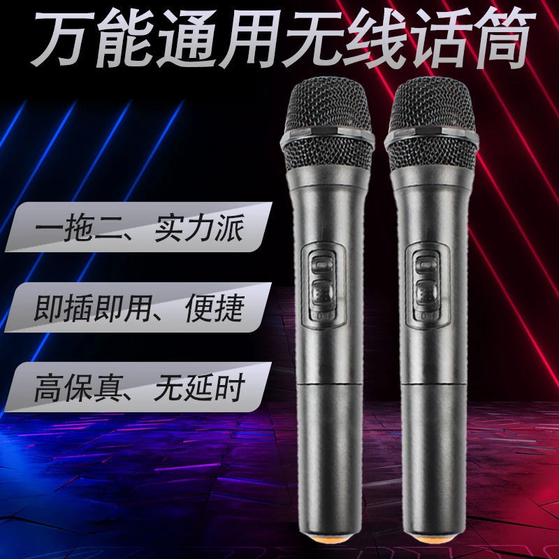 无线话筒通用专业手持演出唱歌k歌无线话筒一拖二便捷无线话筒