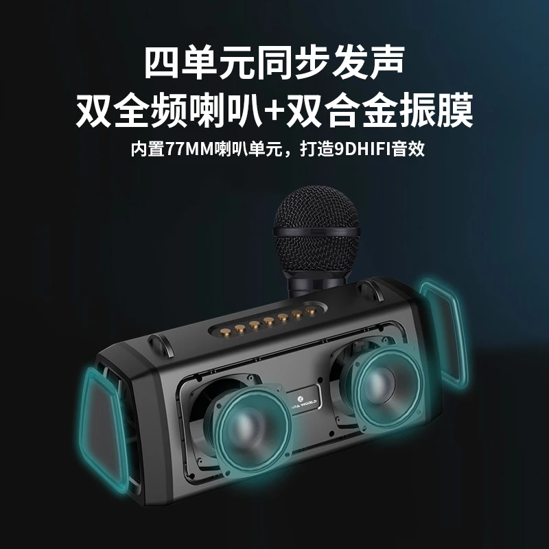 H13无线蓝牙音箱网红神器多功能一体唱歌音效内置全频专业便携式