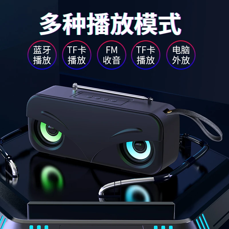 206收音机蓝牙音箱超大音量蓝牙音响立体声音收音机低音炮音质好
