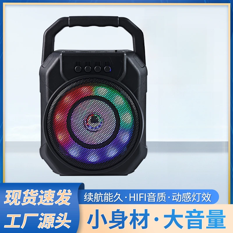202蓝牙便携式七彩蓝牙音响小朋友无线音响重低音插卡炫彩灯效
