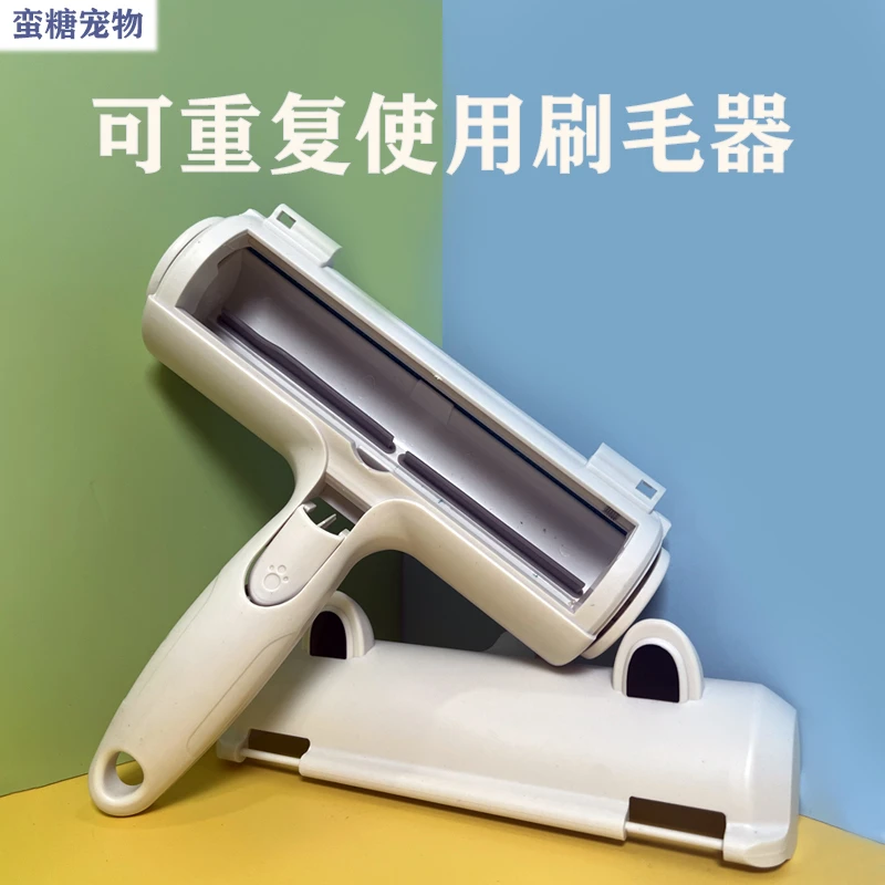刷毛器刷猫毛狗毛清理清洁宠物毛发来回推拉大面积可重复使用