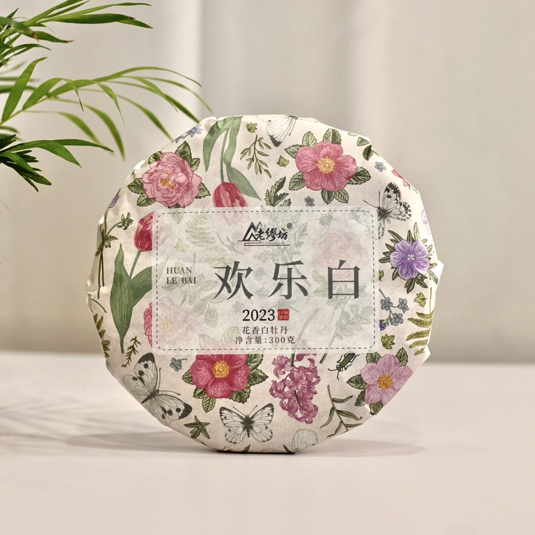 【老缪坊】欢乐白,2023花香白牡丹饼300g正宗福鼎高山白茶