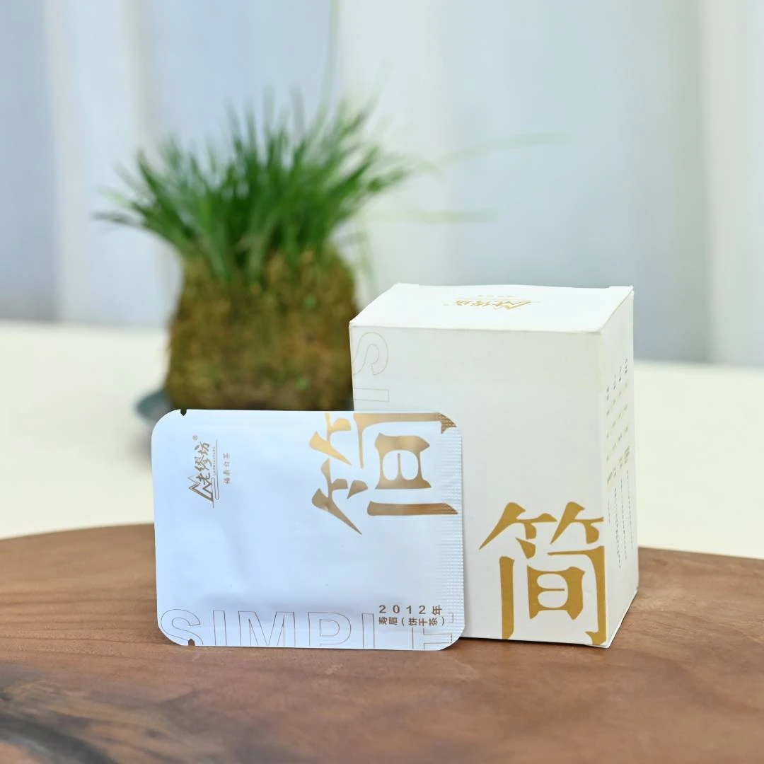 【宠粉福利】简•2012年陈年老白茶寿眉陈香药香福鼎白茶50g10片