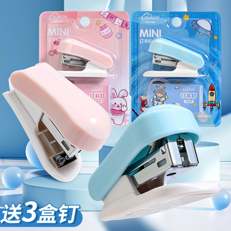 家用订书器办公用装订机定书机外卖打包专用手握式钉子儿童可爱型