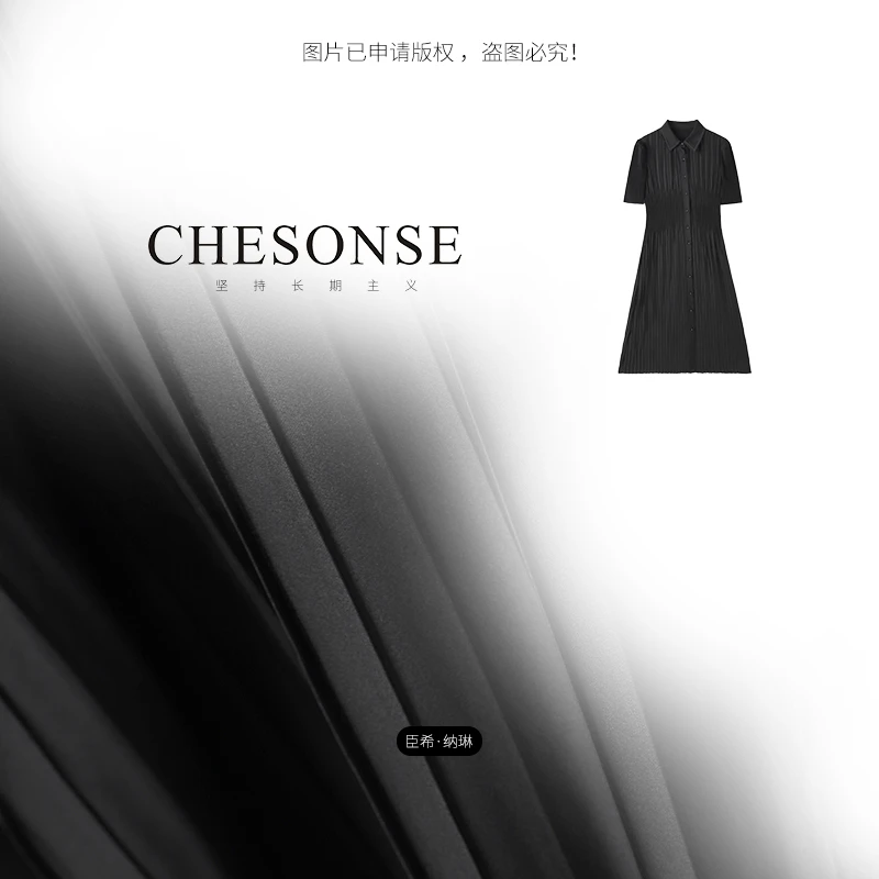 百褶连衣裙【霞光墨影】气质黑色衬衫裙翻领瘦瘦裙4399