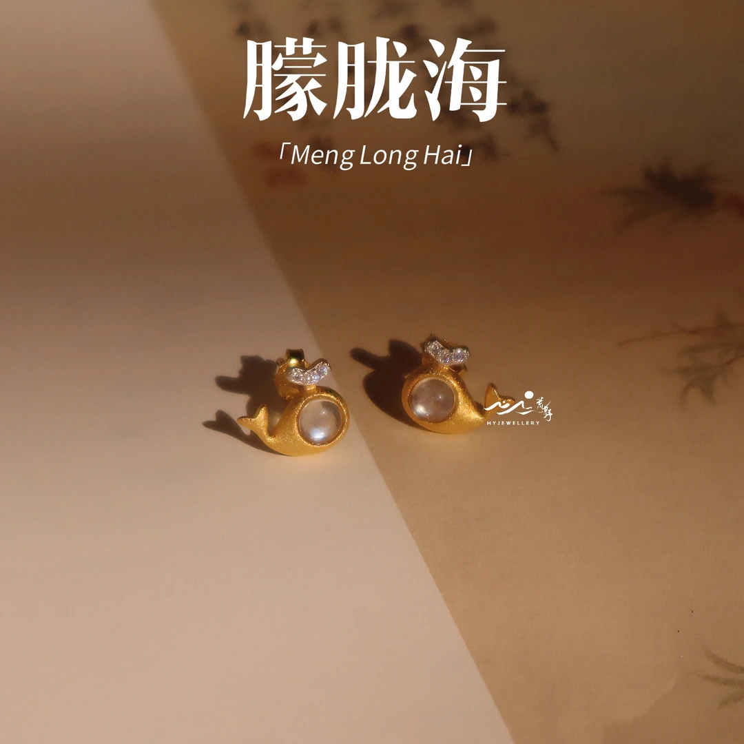 【朦胧海】此间荒野｜蓝月光｜银镀金｜耳钉