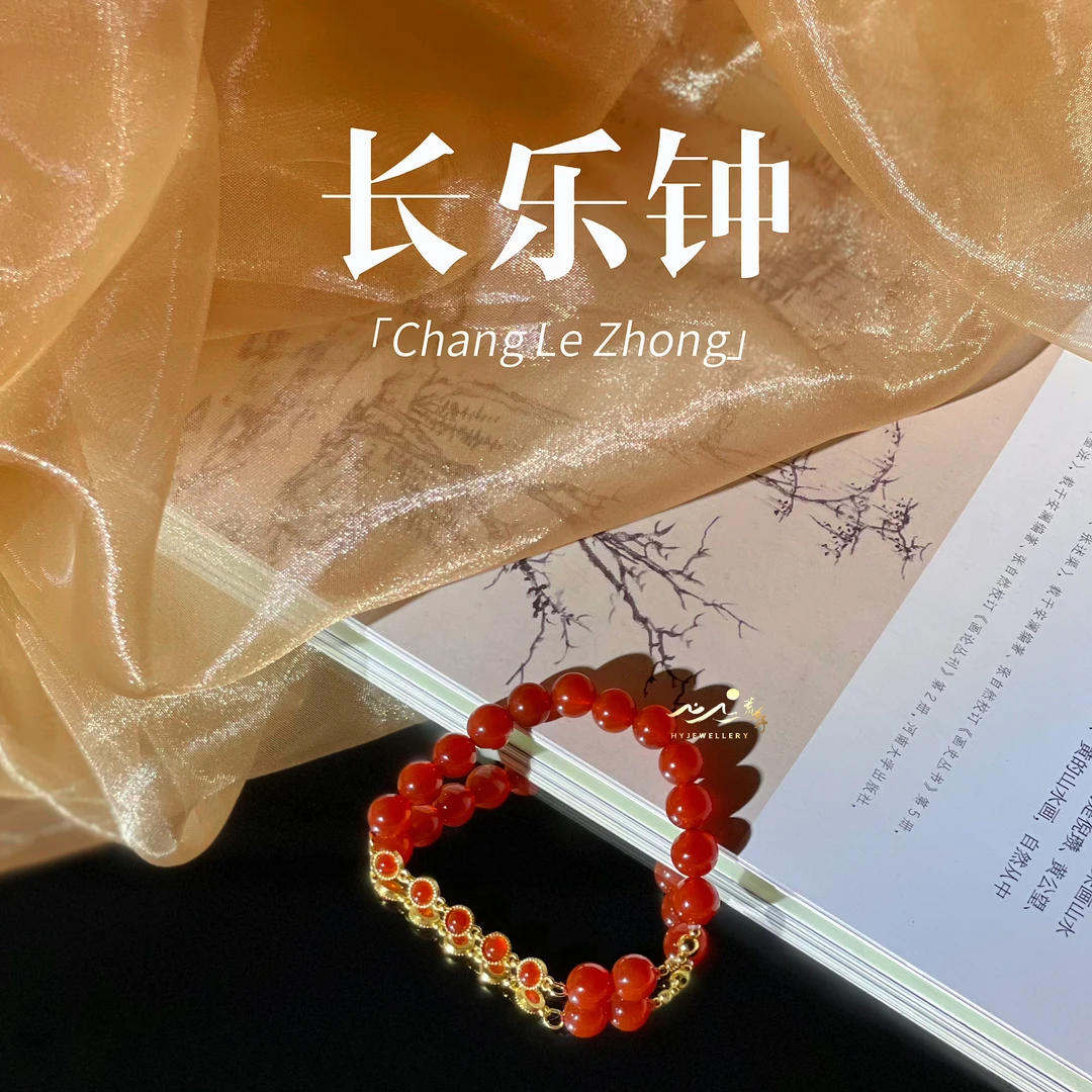 【长乐钟】荒野珠宝天然红玛瑙南红连接链s925银镀金8mm手串