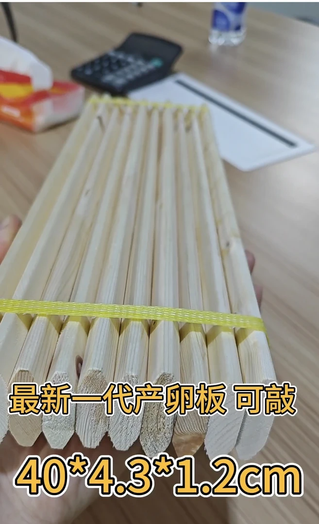 黑水虻双斜面产卵板 定做