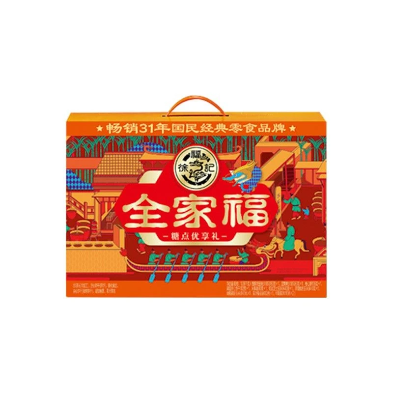 徐福记全家福糖点优享礼1060g/盒