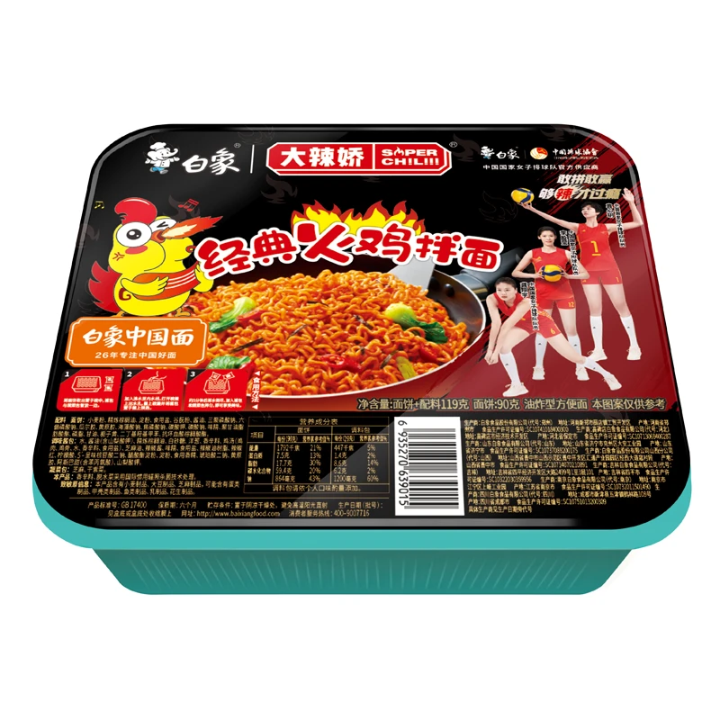 白象大辣娇火鸡拌面119g/盒（新老包装交替中）