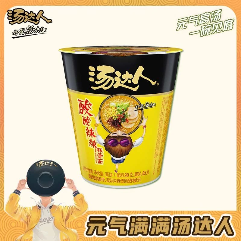 统一 汤达人酸酸辣辣豚骨面方便面90g/杯