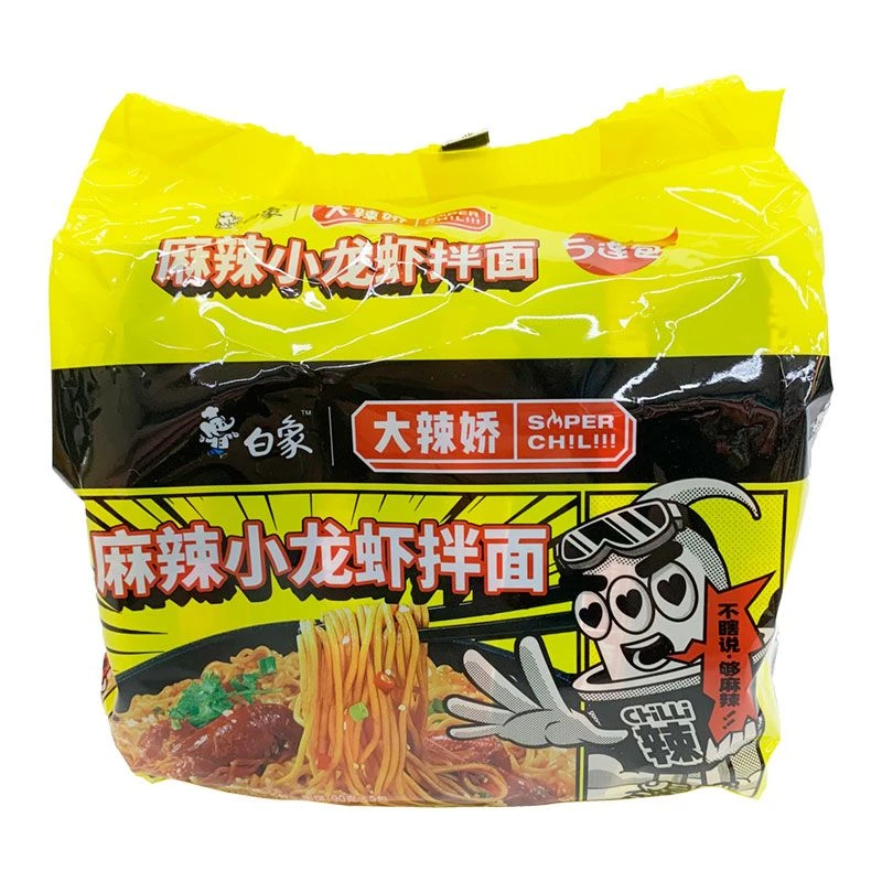 白象麻辣小龙虾拌面五连包115g*5/包