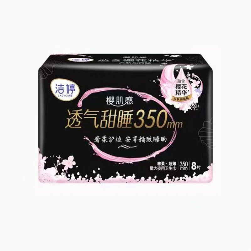 洁婷樱肌感透气甜睡卫生巾350mm8片/包