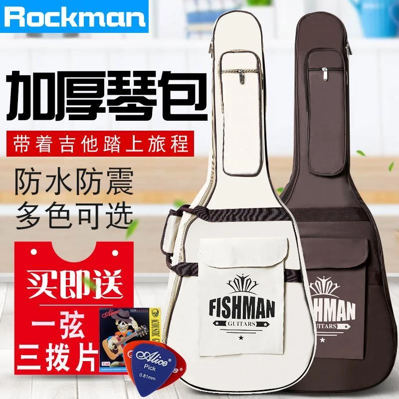 Rockman民谣吉他包4041寸双肩加厚防水个性背包学生吉它袋子琴套