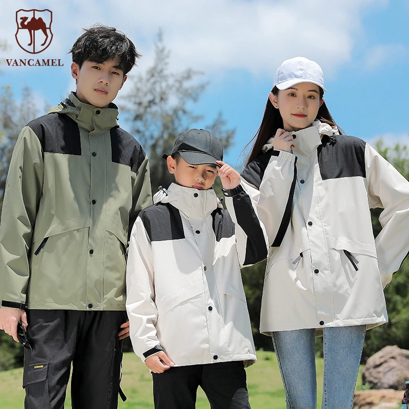 VANCAMEL/西域骆驼亲子款三合一防风防水登山服户外冲锋衣宽松