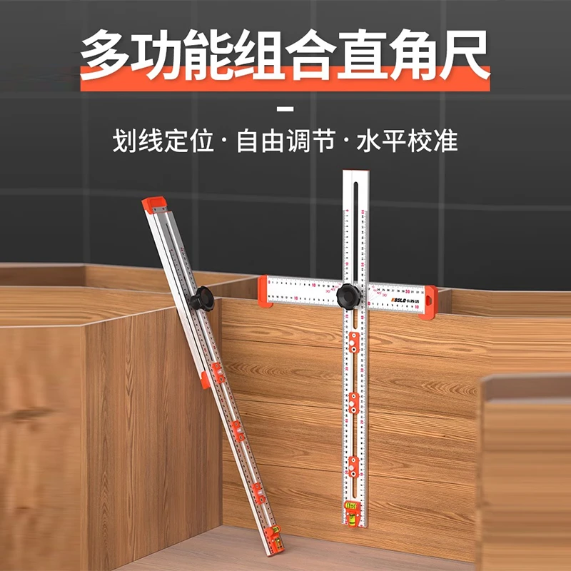 多功能二合一组合丁字尺木工活动角尺划线打孔定位工具神器T型尺