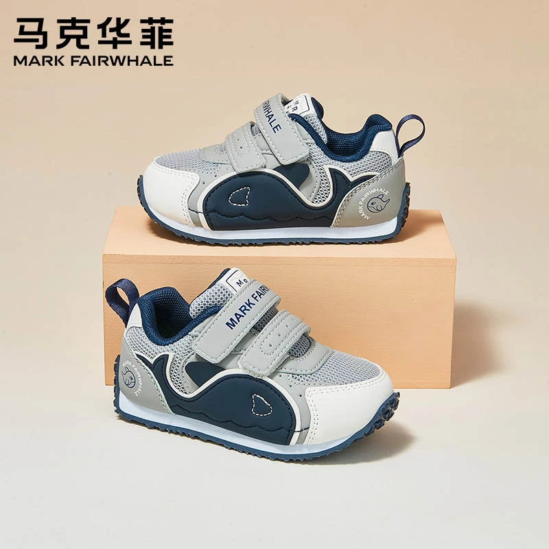马克华菲男童鞋子2025春秋新款防滑儿童运动鞋男孩软底宝宝阿甘鞋