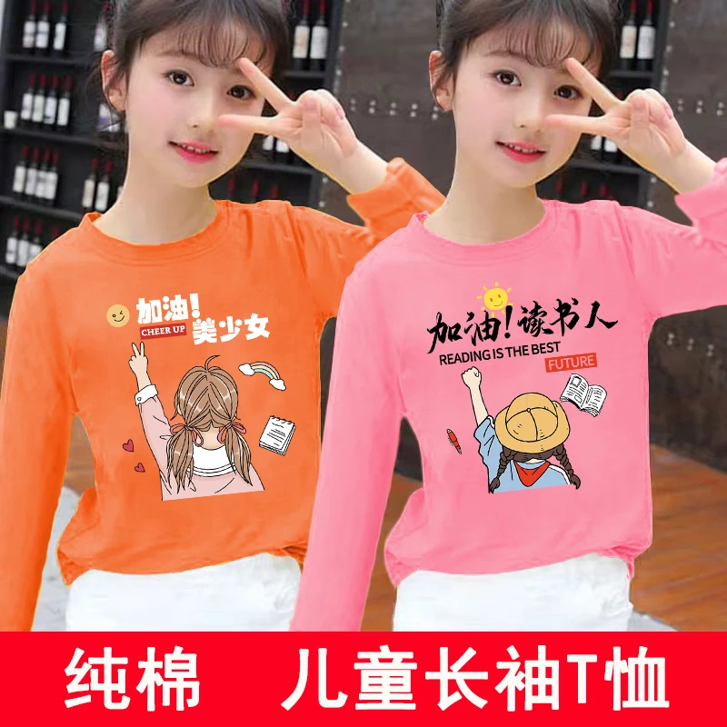 女童长袖春秋季上衣新款卡通中大童装女孩纯棉薄款t恤圆领秋衣