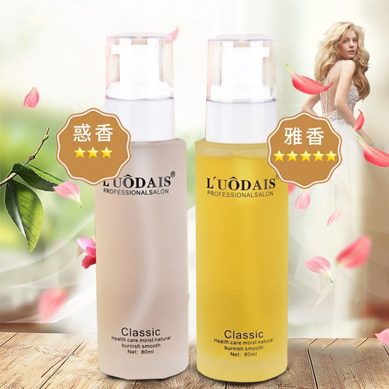 护发精油女防毛躁柔顺剂补水干枯顺滑烫染受损持久留香头发专用油